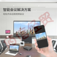 震旦AURORA 智能会议室集成方案【包含硬件+软件，适用0-25㎡  7-10天交付提供安装落地服务】 SD65CB