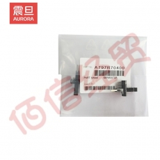 震旦（AURORA）ADC225 配件组件 定影分离爪