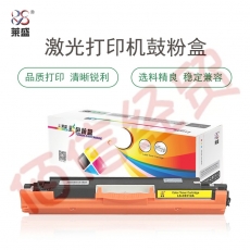 莱盛 LS-CE312A 硒鼓粉盒  黄色 适用于 HP CP1025/M175/M275,CANON LBP-7010C/7018C