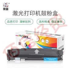 莱盛 LS-CF511A 硒鼓粉盒 适用于惠普 HP CLJ Pro M154a/M154nw,M180n/M181fw MFP青色