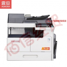 震旦（AURORA）AD228e A黑白多功能数码复合机(主机+自动输稿器+双面器+网卡+单纸盒)