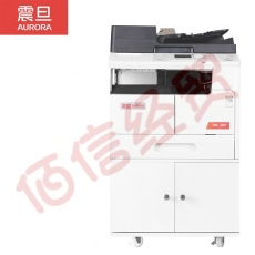 震旦（AURORA）AD227A3黑白多功能复合机(含双面输稿器+单纸盒)免费上门安装