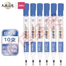 得力(deli)白板笔 色泽明亮可擦易擦 蓝色10支/盒6817 办公用品（新老款随机发货）