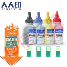人人印 CF400A碳粉配套芯片 四色套装（适用惠普HP CF500A CF510A CF410A CF400A ）