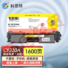 科思特K CF230A 粉盒 带芯片 适用惠普 M203d/dn/dw M227d/fdn/fdw/sdn 黑色 可打印1600页 专业版
