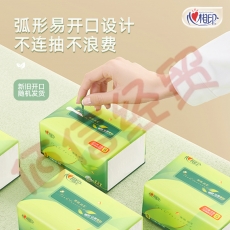 心相印抽纸【肖战同款】茶语丝享3层110抽*6包软抽 纸巾 真S码 新旧交替