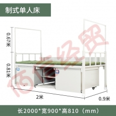 京中柜 制式营具钢制加厚单人床公寓床员工宿舍床铁架床营房单人床