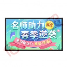 恩腾 65英寸竖屏奶茶店电梯楼宇商场快餐店高清液晶广告屏显示器壁挂广告机单机版网络版显示 65寸4K   I5四代