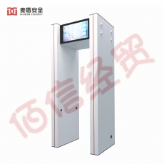 麦盾MD-EA002手机安检门 可仅排查违禁品手机多功能适用保密单位谈话室 MD-EA002