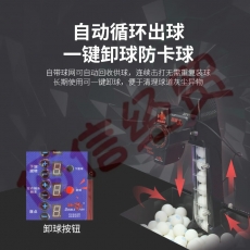 双鱼（DOUBLE FISH） 乒乓球训练器发球机家用自动乒乓球发球器落地式含乒乓球 捡球网 【遥控版】超级3代落地式发球机