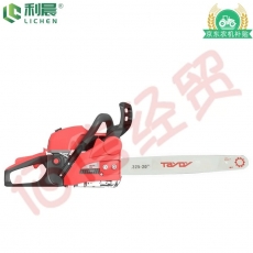 利晨 9720型汽油锯伐木锯伐木油锯电锯电油锯毛竹锯割树机伐木器 2400W大功率 20寸小型手持式 利晨9720汽油锯1副链条