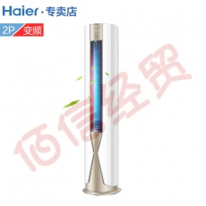 海尔（Haier）空调柜机立柜式 变频 自清洁圆柱式客厅冷暖空调 瑞熙 2匹KFR-50LW/03DNA81U1(冰雪白)