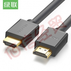 绿联 HDMI高清线2.0版 4k视频线工程线 投影仪连接线 电脑笔记本电视机顶盒穿管数据连接线 20米 10112 黑色工程版