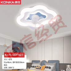 康佳（KONKA）风扇灯轻奢金色吊扇灯欧美式客厅卧室灯具中式灯饰餐厅灯 橙色风扇灯
