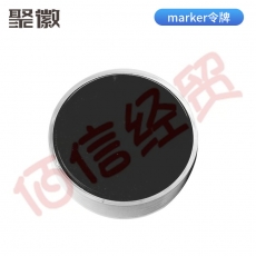 聚徽 智能物体识别屏重力感应系统AR颜色扫描实物识别桌触摸屏茶几电容屏魔力放大镜互动飞屏 Marker令牌
