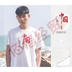 骆驼（CAMEL）户外速干衣女款春夏季国潮印花时尚宽松透气休闲上衣 7012211001，极地白，男 M