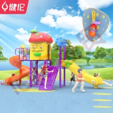 健伦（JEEANLEAN）JL-HTS1 户外滑滑梯儿童幼儿园组合大型室外小区公园游乐场设备