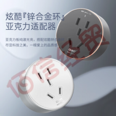 正泰明装轨道插座免打孔可移动墙壁插座壁挂式100cm+5个五孔奶油白（其它型号咨询客服）