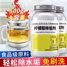 柠檬酸除垢剂食品级--500G