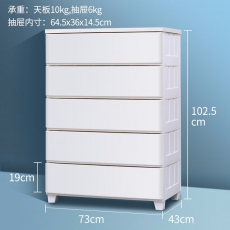 爱丽思抽屉式收纳柜
